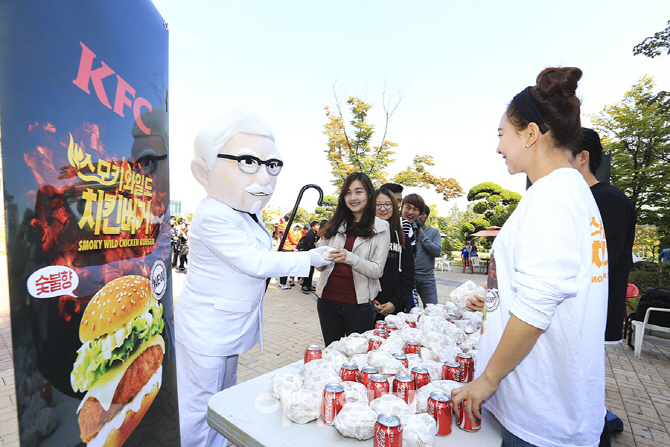 [포토]KFC '스모키 와일드 치킨버거', 대학생 중간고사 응원 이벤트 진행!