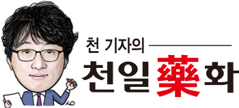 불량의약품의 최종 종착지는?