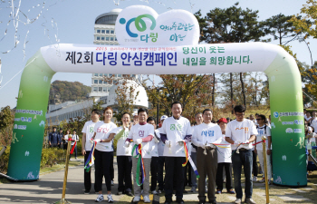 에스원, 범죄피해자들 위한 '다링 안심캠페인' 열어