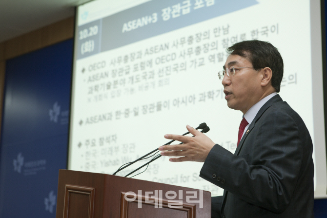 [포토]이석준 미래창조과학부 제1차관2015 세계과학정상회의 브리핑