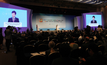 '세계과학정상회의' 개막.. "과학기술 공유 통해 글로벌 이슈 대응해야"