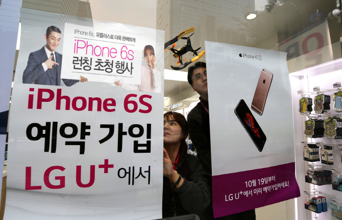 LG유플러스, 23일 유아인과 함께하는 아이폰6s 론칭 행사