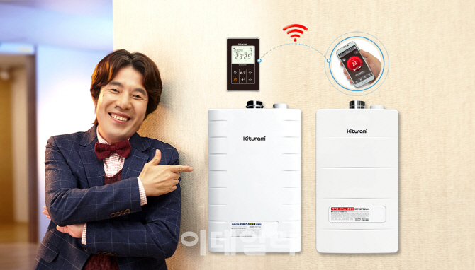 귀뚜라미, IoT기술 적용 저녹스 가스보일러 2종 출시