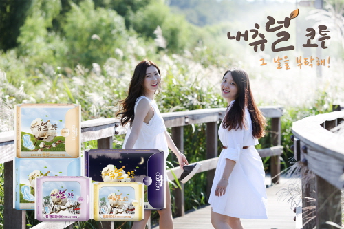 자연주의 ‘내츄럴코튼’ 일반인 모델 ‘코튼걸’ 선정 눈길