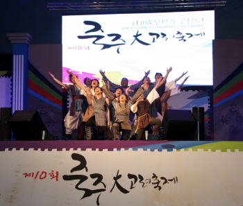 씨앤앰 착한콘서트, 죽주大고려문화축제에서 공개방송