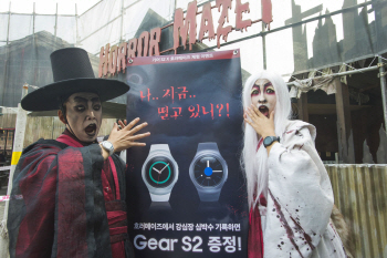 에버랜드 "호러메이즈와 삼성 기어 S2가 만났다"