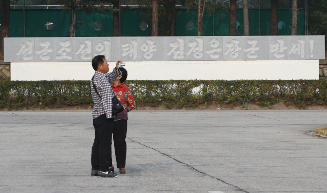 [포토]가족과 함께하는 산책
