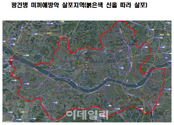 서울시, 야생동물 광견병 예방약 4만개 살포