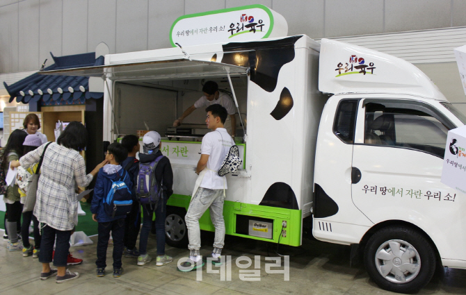 [포토]육우자조금관리위원회, '2015 식생활교육박람회'에서 육우홍보관 운영