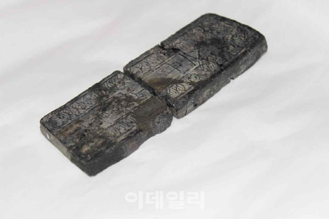 가장 오래된 고려시대 ‘먹’ 보물 지정