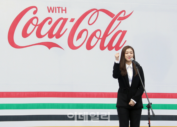 [포토]코카콜라, 청소년 '모두의 올림픽' 축제 참여