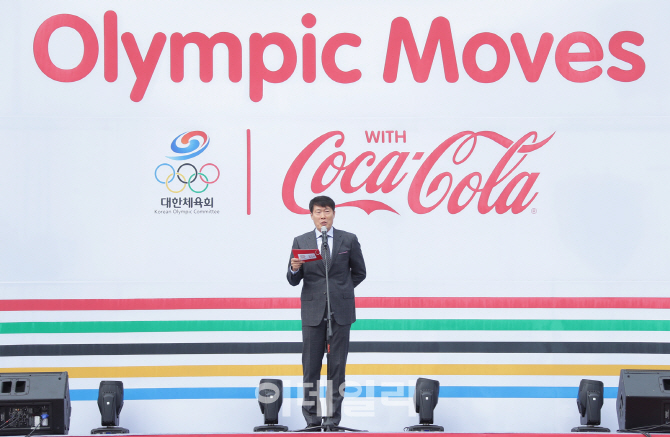 [포토]코카콜라, 청소년 '모두의 올림픽' 축제 참여