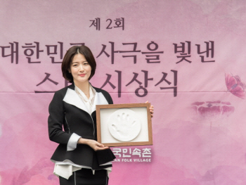 이영애 '대한민국 사극을 빛낸 스타상' 수상