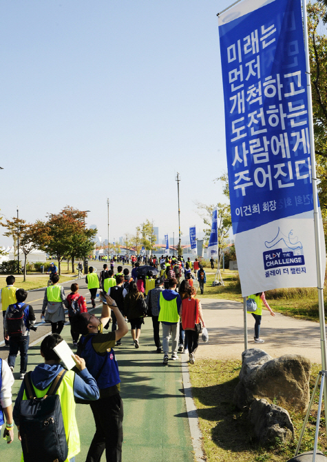 삼성 ‘마이챌린지워크’ 개최…5천명 도전 다짐