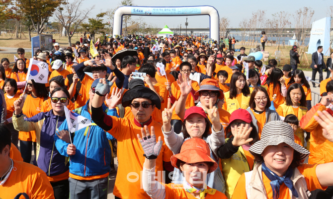 [포토]'독도칙령 반포 115주년 기념 독도 체험 국민 걷기대회'