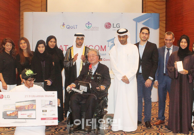 LG전자, UAE서 장애인용 앱 개발대회 시상식 개최