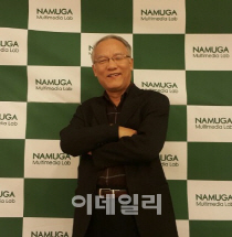 [IPO출사표]나무가 "3D 카메라, 美기업에 납품 예정"