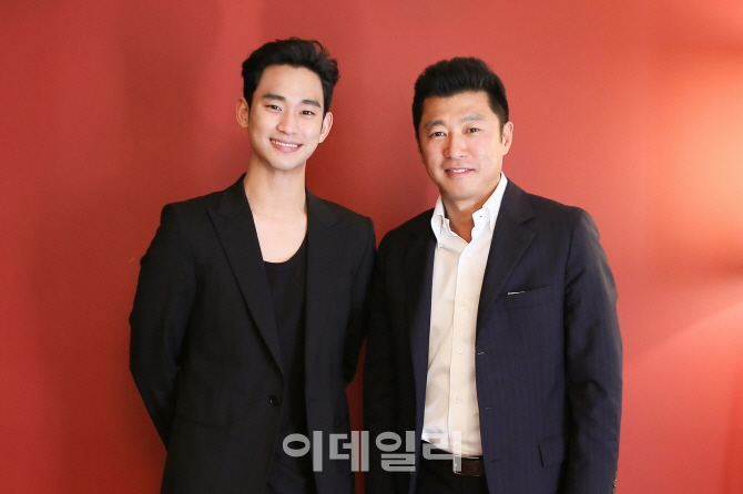 파라다이스, 김수현 주연 영화 '리얼' 80억원 투자