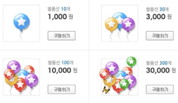 회삿돈 4억원 횡령한 女경리, BJ에 별풍선 1억5천만원 어치 쏴