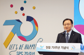 70주년 SPC, 2030년까지 '매출 20조·일자리 10만개' 달성
