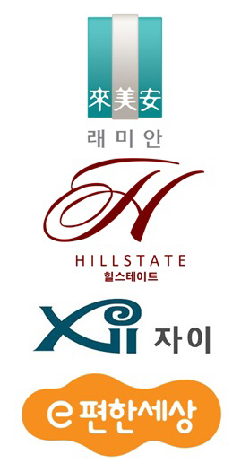 연말까지 '분양대전' 메이저 브랜드 6만 3000가구 쏟아져