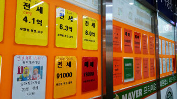 부동산 '중개보수' 공방 2라운드…월세 적정 수수료 논란
