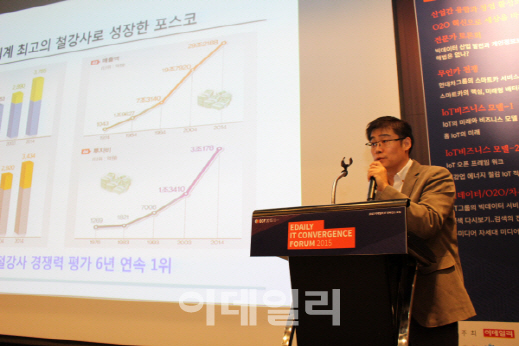 "철강산업 불황 스마트化로 극복해야"
