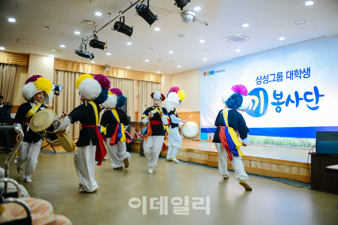 삼성그룹 대학생 끼봉사단, 대구서 문화 봉사활동 펼쳐