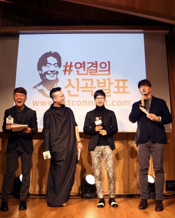 대중들이 함께 완성한 故김광석의 신곡 첫 공개