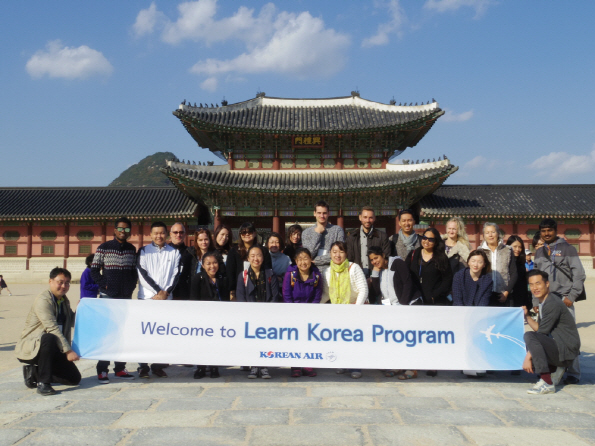 대한항공, 해외직원 초청 한국문화 체험행사 개최