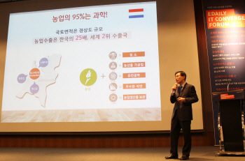 "IT융합에서 성공하는데 꼭 거대할 필요 없다"