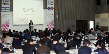 [2015 제조업 포럼]"제조업은 국력, SW 기술 적극 활용해야"