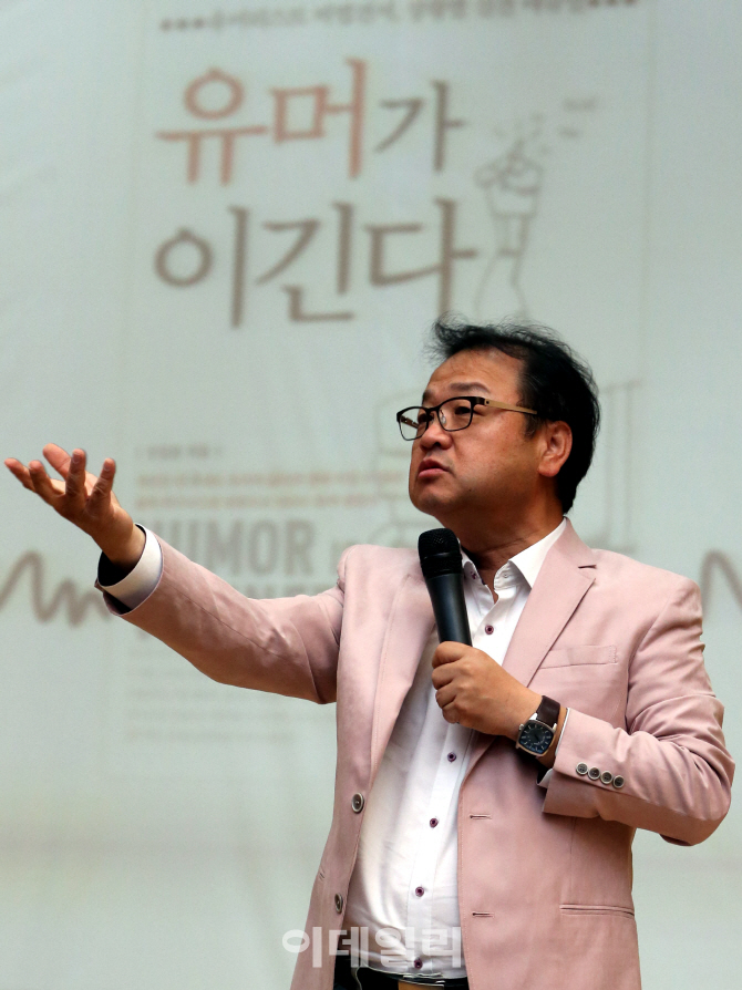 [포토]신상훈 교수, '유머가 이긴다'