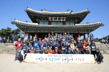 중소기업인, 남한산성 단풍 따라 가을 여행