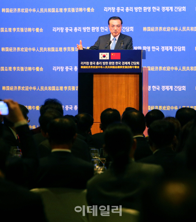 리커창 中총리 "많은 한국기업, 중국서 먼저 기회잡기를 희망"