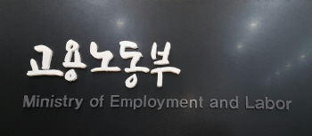 고객 폭언·폭력으로 생긴 근로자 우울증도 산재