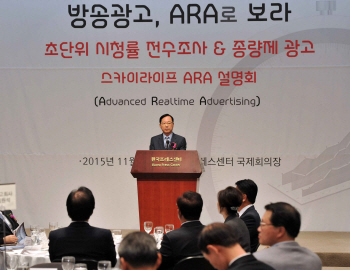 후불제 방송광고 등장..광고 시장 활력소 될까?