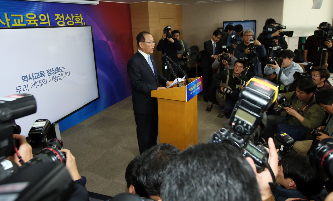 [포토]대국민 담화 발표하는 황우여 부총리