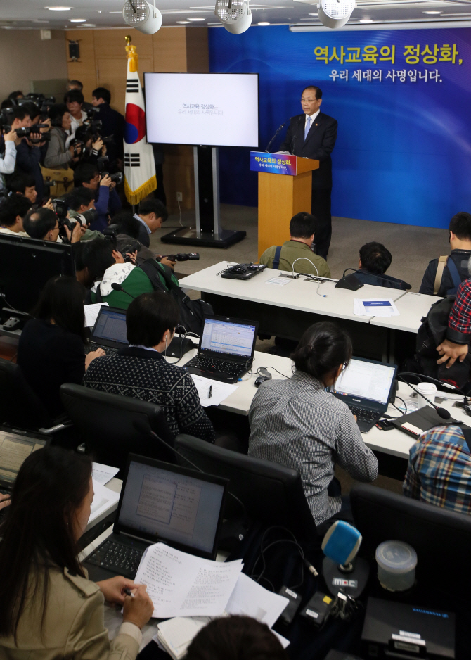 [포토]대국민 담화 발표하는 황우여 부총리