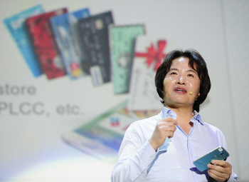 이인종 삼성전자 부사장 "녹스 보안성 자신, 삼성페이 안전"