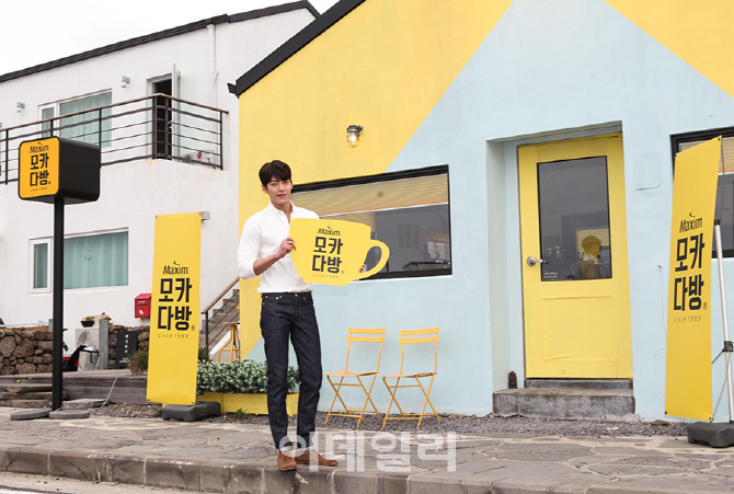 [포토]동서식품, 제주 모카 다방-3