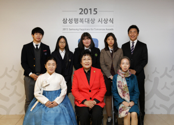 '2015 삼성행복대상' 시상식 개최..김정숙·안숙선·박향숙 씨 수상