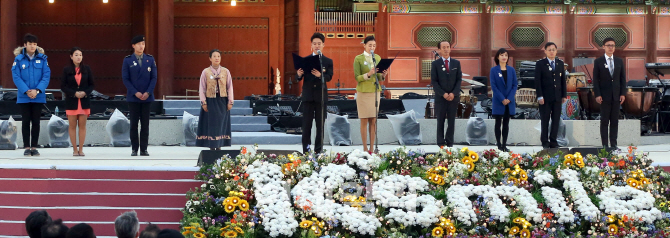 [포토]미소국가대표들의 다짐