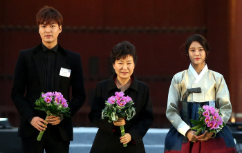 한류스타 이민호 '한국 방문의 해' 홍보대사로 위촉