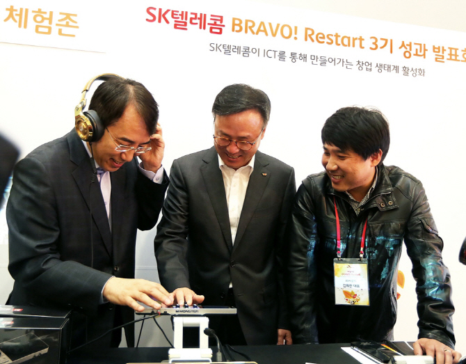 [포토]SKT ‘브라보! 리스타트’ 3기 발표회..이석준 차관도 참석