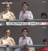 미얀마 총선 결과 압승 이끈 아웅산 수치, 대통령은 못돼