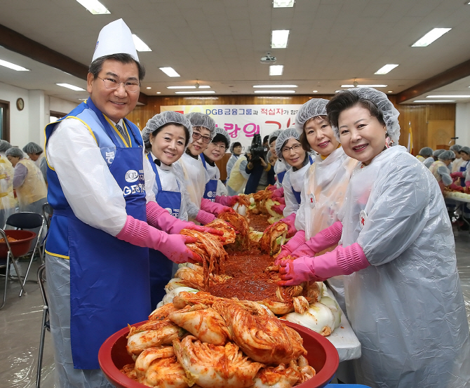DGB대구은행,  따뜻한 겨울나기  '사랑의 김장나눔'  실시