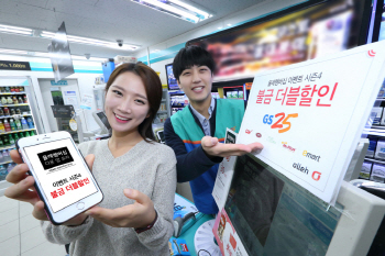 `올레 멤버십 할인 ↑`..KT, 불금 더블할인 실시