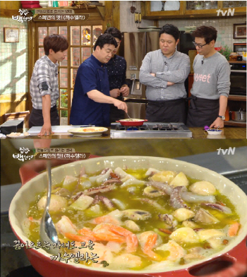 이국적인 수입 향신료 TV 타고 식탁으로