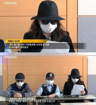 `세모자 성폭행 사건` 대국민 사기극 결론..어머니·무속인 구속, 아이들은 `심리치료 中`